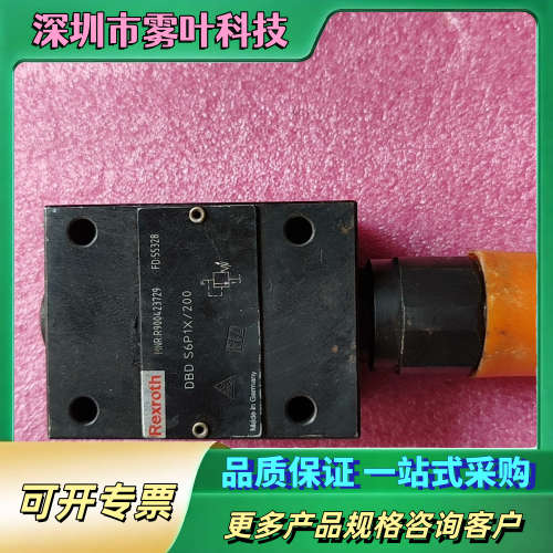 DBD  S6P1X/200【议价】