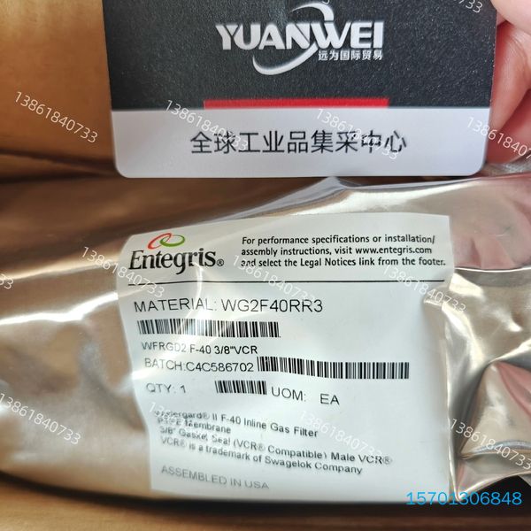 【顺庆】美国Entegris英特格过滤器WG2F40RR3【议价】