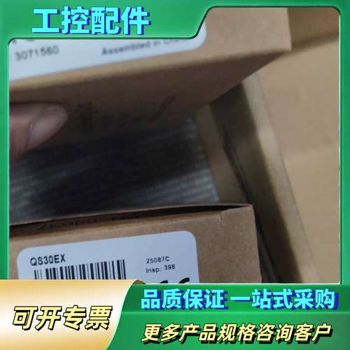 邦纳 型号 QS30EX 订货号 71559  未开【议价】