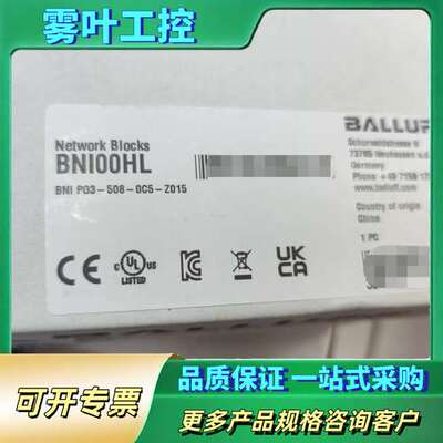 巴鲁夫BNI00HL，BNI0046，BNI007Z，主站网【议价】