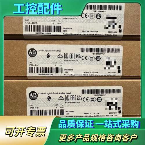 1756-L82E，1756-L81E，1756-L83【议价】