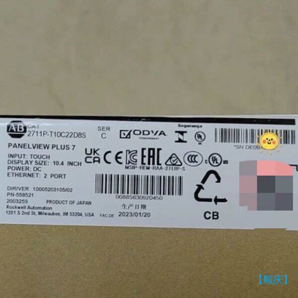 【顺庆】2711P-T10C22D8S 少量库存 ，其他型号可问【议价】