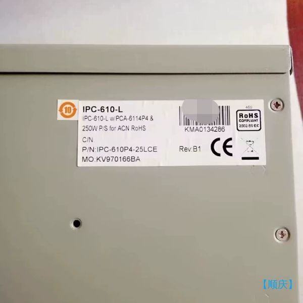 【顺庆】IPC-610-L 250W IPC-610P4-25LCE【议价】