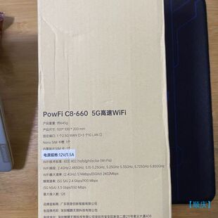 【顺庆】鲲鹏/美碳C8-660，5G CPE,高通X62模块，支持4【议价】