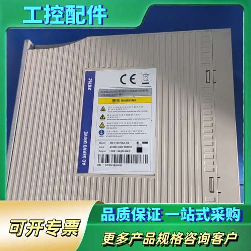 Z之山伺服驱动器MG-K1AS15AA-WA，1.5K【议价】