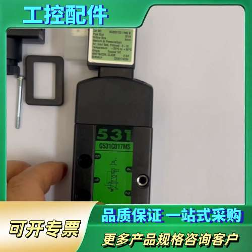 SCG531C017MS 220/50,美国ASCO电磁阀【议价】