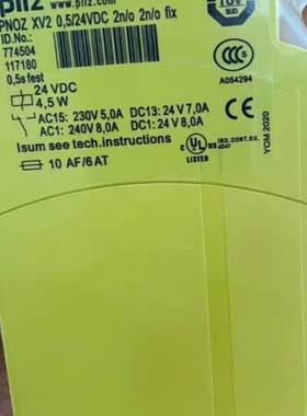 【顺庆】PILZPILZ PNOZ XV2 774504全新原装正品【议价】