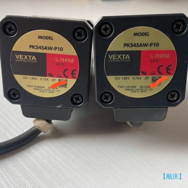 【顺庆】正品东方VEXTA  PK545AW-P10步进电机【议价】