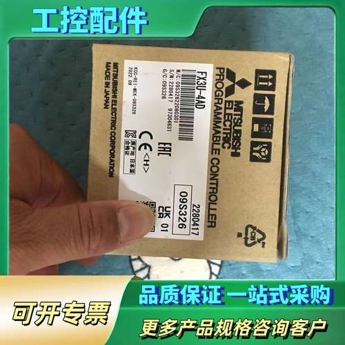 模块 FX3U-4AD 正品 标价650【议价】