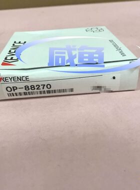 【顺庆】基恩士KEYENCE传感器配件 OP-88270【议价】
