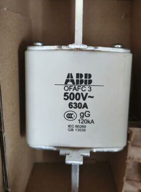 【顺庆】原装ABB熔断器 OFAFC3GG630   500V 12【议价】