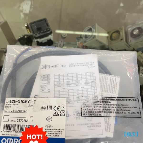 【顺庆】原装欧姆龙接近传感器E2E-X10MY1-Z 2M【议价】