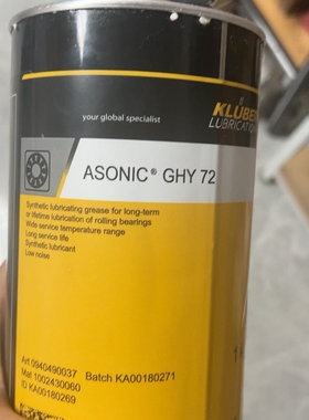 【顺庆】KLUBER克虏伯 ASONIC GHY 72 GHY72【议价】