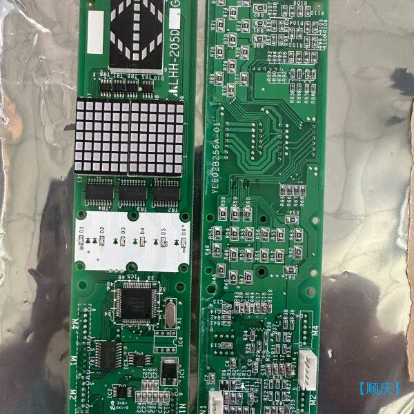 【顺庆】三菱无机房电梯外呼显示板 LHH-205DG21 YE602【议价】