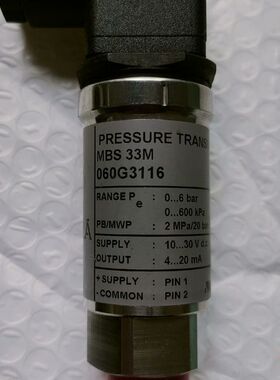 【顺庆】060G3116压力变送器【议价】