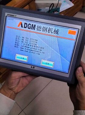 【星纳】LS产电触摸屏XP2000C—T【议价】