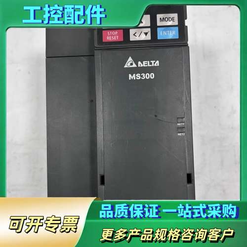 台达变频器VFD13AMS43ANSAA，5.5KW，380【议价】
