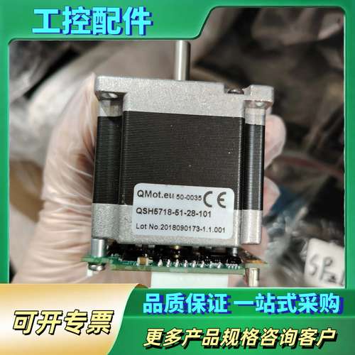 步进电机PD57-2-1161【议价】