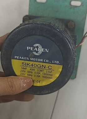 【顺庆】[火][1][2][3]出售全新PEAKEN  51K40G【议价】