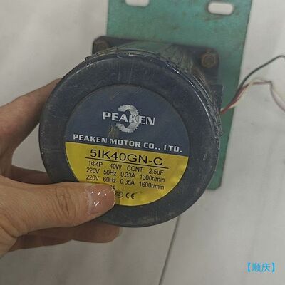 【顺庆】[火][1][2][3]出售全新PEAKEN  51K40G【议价】