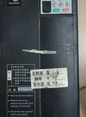 【顺庆】汇川变频器11KW MD310T11B-SZ 功能包好 实物【议价】