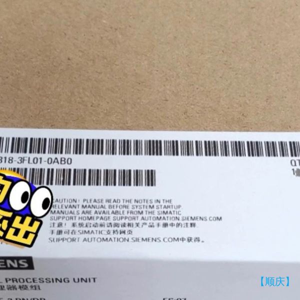 【顺庆】6ES7318-3FL01-0AB0西门子模块99新需要的私【议价】