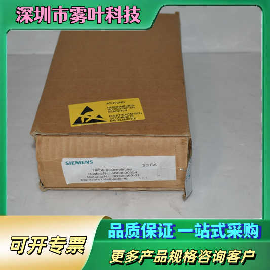 Placa  00325460-01 46000005554 (MG3)【议价1】