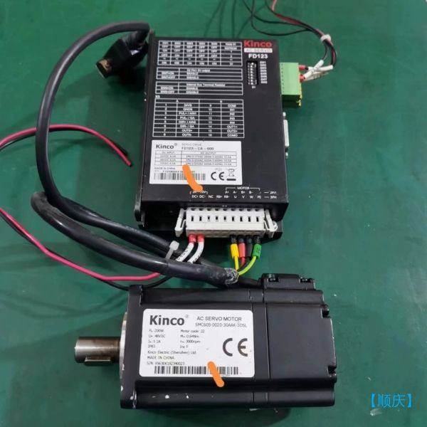 【顺庆】Kinco步科200w伺服电机套装，电机型号SMC60S-0【议价】