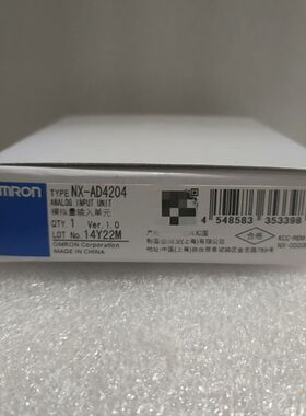 【顺庆】NX-AD4204  原装正品，价格优  未税2350【议价】