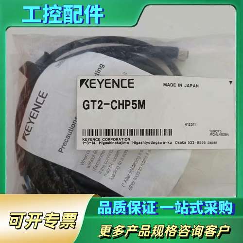 GT2-CHP5M GT2-CA10M 【议价】