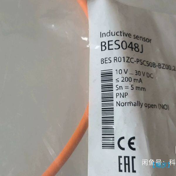 【顺庆】正品巴鲁夫BES048J BES R01ZC-PSC50B-【议价】