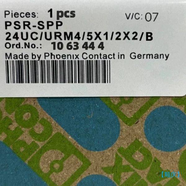 【顺庆】菲尼克斯 PSR-SCP-24UC/URM4/5X1/2X2【议价】