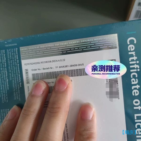 【顺庆】6AV6381-2BN08-0AV0  全新原装正品，议价出【议价】