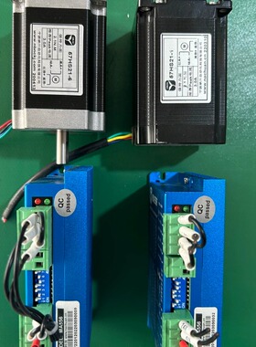 【顺庆】MA556 纳川科技 两相步进电机驱动器配电机，拆机，成色