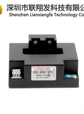 【顺庆】全新原装正品模块 HDC-400F/SP3 HDC-600F【议价】