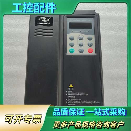 MD320NT3.7GB-SL-11汇川变频器3.7kw/3【议价】