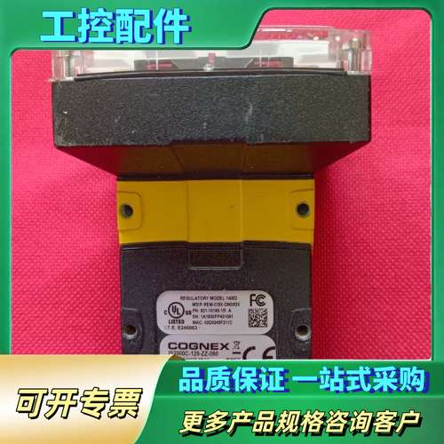 康耐视IS2000C-120-ZZ-000一台，需要的老【议价】