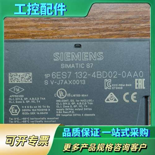 132--4BD02-0AA0正品，标价，购买【议价】