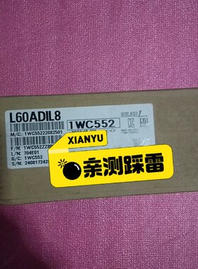 【顺庆】三菱 L68ADIL8 全新原装  包装没有拆封【议价】