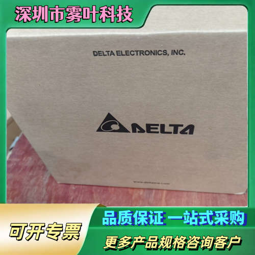 台达变频器VFD5A5MS43ANSAA【议价】