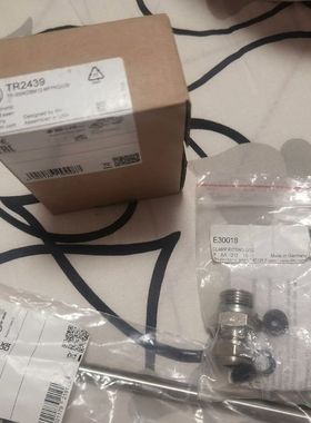 【顺庆】易福门TR2439 TT1050 TT1250 TT5050【议价】