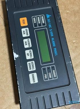 【顺庆】SEALANTERN斯莱顿SLT-18C S-VDR 船载航【议价】