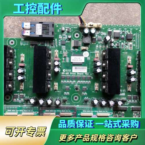 写真机喷绘机  璟丰4720板卡四头，4720-4h【议价】