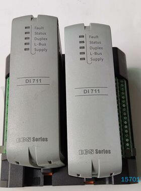 【顺庆】浙大中控模块DI711原装拆机现货，功能包好，邮费到付，