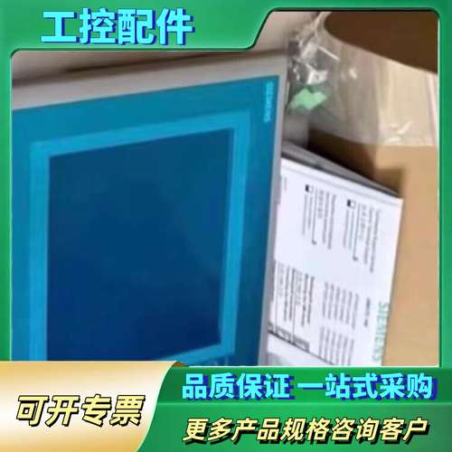 6AV6 643-0CB01-1AX1触摸屏，，几乎全【议价】