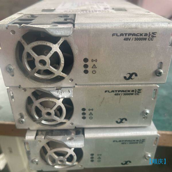 【顺庆】易达 Flatpack2 48/3000 CC HE整流模块【议价】