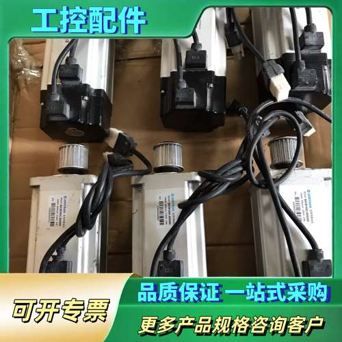 森创 交流伺服电机80CB100C-500000 实【议价】