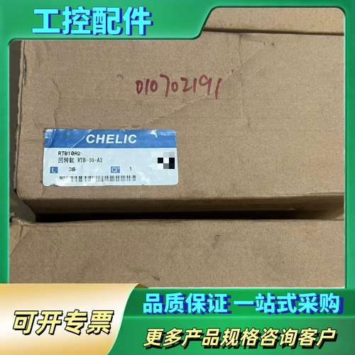正品气力可/CHELIC RTB10A2 摆动旋转气缸 RT【议价】