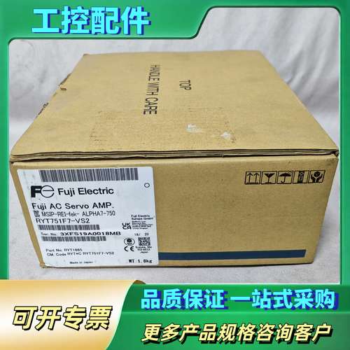 正品富士伺服驱动【议价】