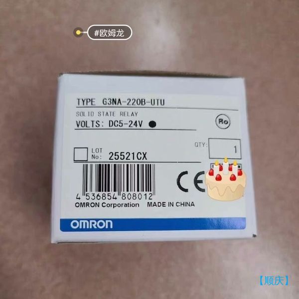 【顺庆】G3NA-220B-UTU AC100-240 BY OMZ【议价】